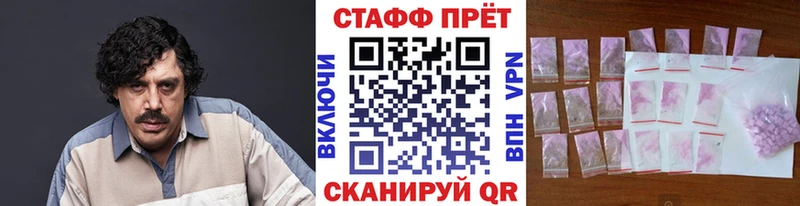 Наркошоп Первомайск ГЕРОИН A PVP ГАШИШ Мефедрон Каннабис