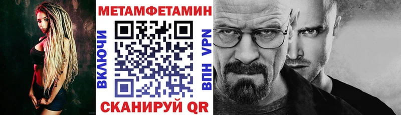 АМФЕТАМИН Premium  Первомайск 