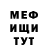 КЕТАМИН VHQ Propaganda TV