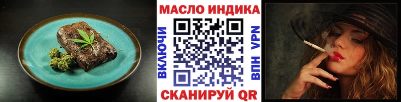 где купить   Первомайск  Cannafood конопля 
