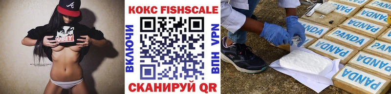 что такое   Первомайск  КОКАИН Колумбийский 