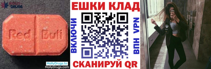 как найти   Первомайск  Экстази таблы 