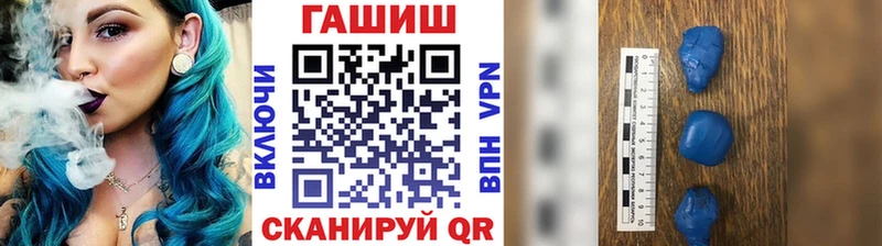 Гашиш индика сатива  где найти   Первомайск 