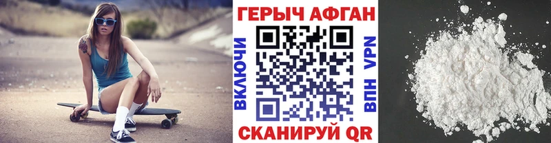 mega ONION продажа наркотиков Первомайск Героин белый