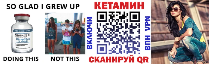 Кетамин ketamine  blacksprut   Первомайск  наркотики 
