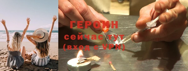 ALPHA PVP Белоозёрский
