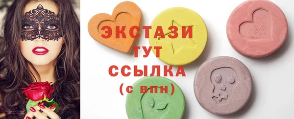 кокаин премиум Беломорск