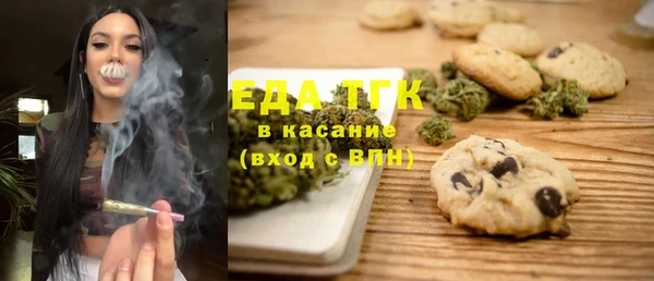 кокаин премиум Беломорск