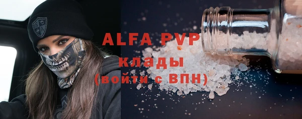 гашишное масло Богданович
