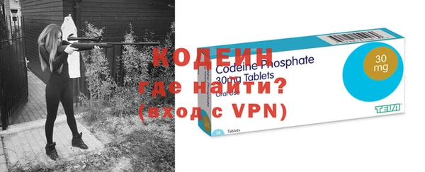 ALPHA PVP Белоозёрский