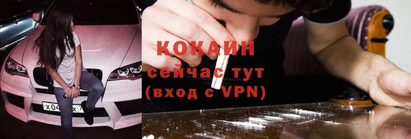 кокаин VHQ Белокуриха