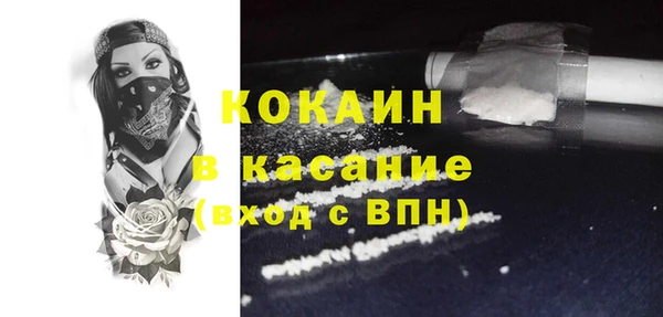 ешки Богородицк