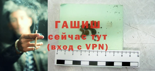 твердый Богородск