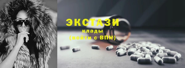 гашишное масло Богданович