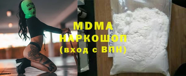 твердый Богородск