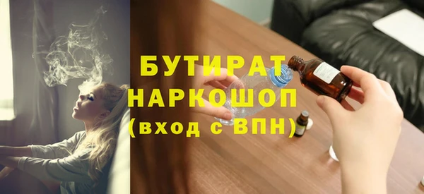 кокаин VHQ Белокуриха