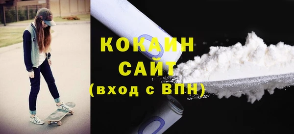 кокаин премиум Беломорск