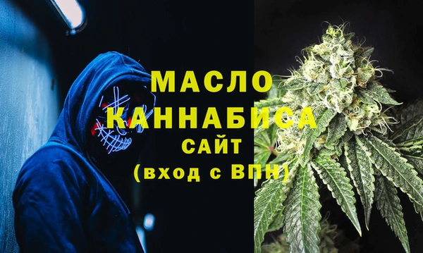 ALPHA PVP Белоозёрский