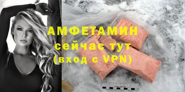 гашишное масло Богданович