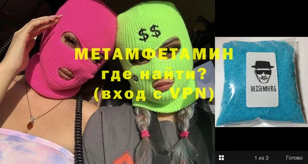 твердый Богородск