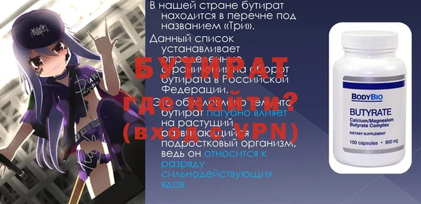 твердый Богородск