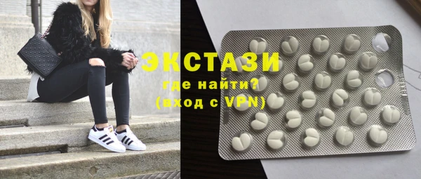 твердый Богородск