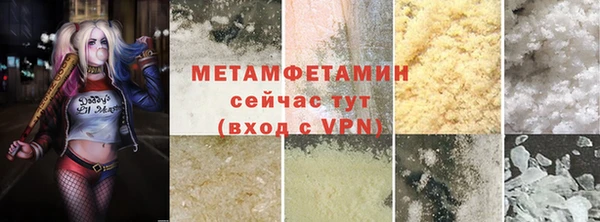 гашишное масло Богданович