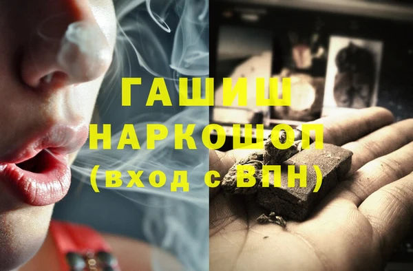ALPHA PVP Белоозёрский