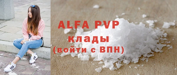 кокаин премиум Беломорск