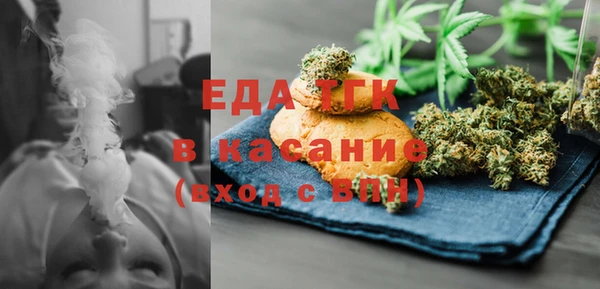 кокаин премиум Беломорск