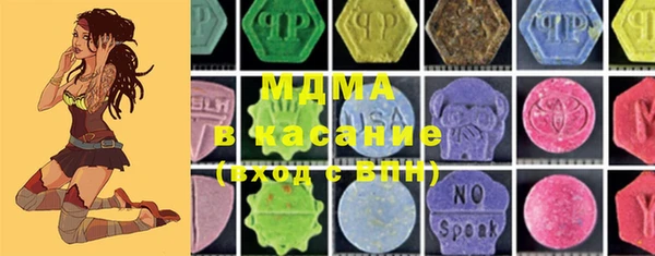гашишное масло Богданович