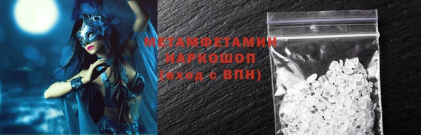ALPHA PVP Белоозёрский