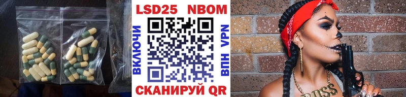 купить наркотик  Первомайск  LSD-25 экстази кислота 