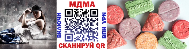 MDMA Molly дарнет шоп Первомайск