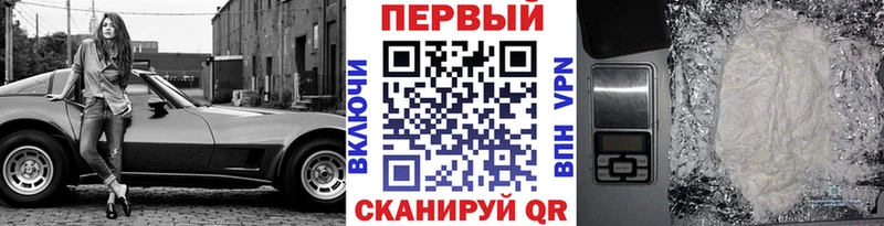 МЕТАМФЕТАМИН витя  наркотики  Первомайск 