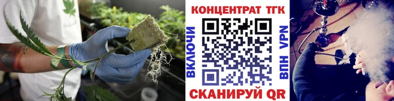 ТГК THC oil  купить наркотики цена  Первомайск 